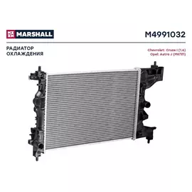 Радиатор охл. двигателя chevrolet cruze i (1.6) 09- opel astra j 09- (мкпп) () Marshall M4991032 - MARSHALL арт. M4991032