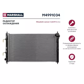 Радиатор охл. двигателя mitsubishi lancer x 07-(акпп 4ст.) () Marshall M4991034 - MARSHALL арт. M4991034