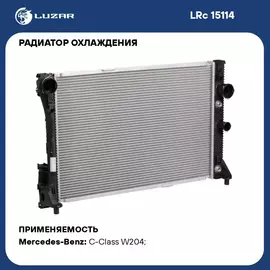 Радиатор охлаждения для автомобилей Mercedes C (W204) (07 ) M/A LUZAR LRc 15114