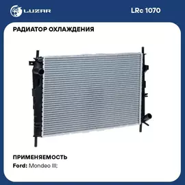 Радиатор охлаждения для автомобилей Mondeo III (00 ) G M/A LUZAR LRc 1070