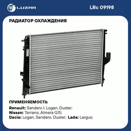 Радиатор охлаждения для автомобилей Лада Largus (12 )/Renault Logan (08 )/Duster (10 ) LUZAR LRc 09198