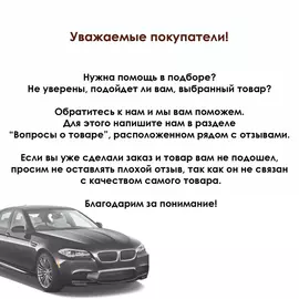 Радиатор охлаждения двигателя Megane III 08-, Fluence 10-