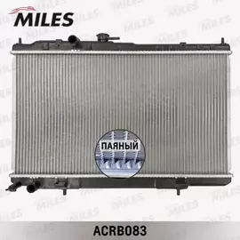 Радиатор MILES для а/м NISSAN ALMERA CLASSIC с 2005 г.в. - MILES арт. ACRB083