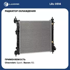 Радиатор охл. для а м Chevrolet Spark (09-) Ravon R2 (16-) AT (LRc 0514) LRc 0514