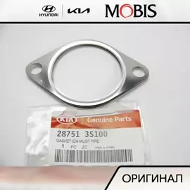 Прокладка HYUNDAI Porter 2,Starex H-1 дв.D4CB,Elantra (06-),Santa Fe (06-) резонатора OE