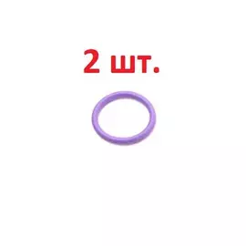 Уплотнительное кольцо системы кондиционирования VAG+Skoda /14x1,8mm 8E0 260 749 D