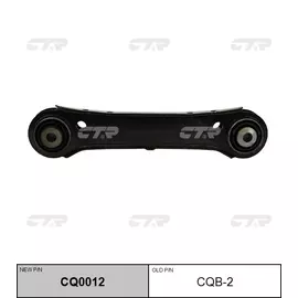 Рычаг задней подвески правый BMW E81/E87/E90/X1(E84)
