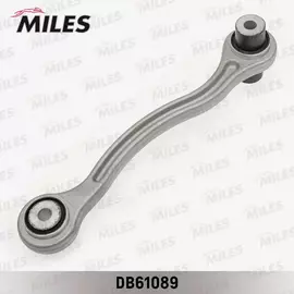 Miles Рычаг MB W204/W212 задний правый