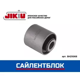 Сайлентблок Mazdz MAZDA 3 BK 2003-2008 / FORDFOCUS IICAPLHD2004-2008 / FORDFOCUS II РейсталингCB4LHD2008-2011