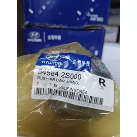 Сайлентблок (задний) переднего рычага L=R HYUNDAI iX35/KIA Sportage III 10-> HYUNDAI/KIA 54584-2S000