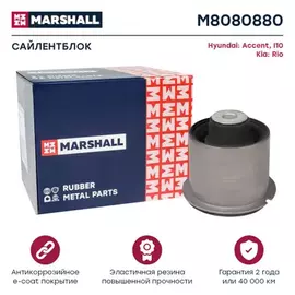 Сайлентблок задн Hyundai Accent III (Mc) 05-, Hyundai I10 (Pa) 11-, Marshall M8080880