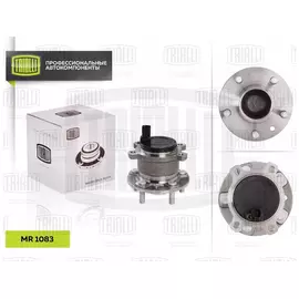 Ступица задняя в сборе L-R FORD Mondeo IV Galaxy II S-Max 07- TRIALLI MR 1083 для FORD Mondeo IV Galaxy II S-Max 07-