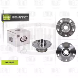 Ступица задняя в сборе с подшипником для автомобиля Skoda Octavia (12-)/Skoda Kodiaq (17-)/VW Golf (12-)/Audi A3 (12), MR 1886