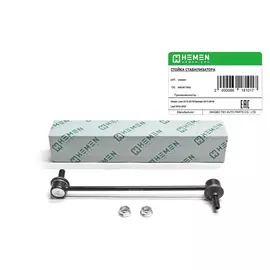 Стойка стабилизатора передняя Nissan Juke с 2010-, Qashqai с 2013г-, Leaf с 2010г- (HSS001)