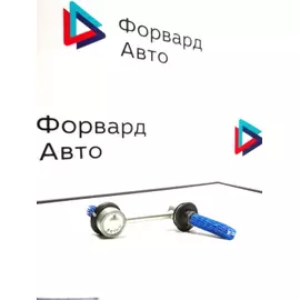 Стойка стабилизатора CHERY TIGGO-4, 7PRO, 8/EXEED LX задняя (M11/T15/T18/J42/T1A/T19/T1E/T1D)