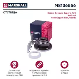 Ступица передн. Audi A3 (8P, 8V, 8Y) 03-, Skoda Kodiaq 16-, Skoda Octavia II (A5), III (A7) 04- () | перед прав/лев |
