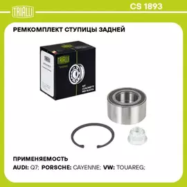 Р Р Р С Р Р Р Р Р С С С Р Р С С Р Р С Р Р VW Touareg II (10-) Р Р Р Р . (Р Р Р Р Р Р Р С Р Р