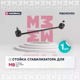 Стойка стабилизатора перед. лев./прав. Mercedes-Benz C-Class 00-/ Clc-Class 08-/ Clk 02- () | перед прав/лев |