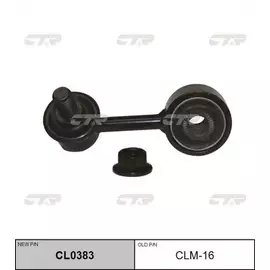 Стойка стабилизатора MITSUBISHI Pajero 1991-2000 пер.лев.  CL0383 (CLM-16)