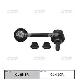 Тяга стабилизатора прав задн NISSAN: MURANO (Z52R) 16-, PATHFINDER (R52) 12-, INFINITI: QX60 (L50) 13-, JX35 (L50) 12-