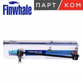 стойка стабилизатора Finwhale для а/м TOYOTA Avensis(03-08), Corolla(01-), Verso, Hyundai I40(12-19) перед. лев./прав. SL636