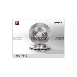 Диск тормозной Toyota Auris 07- 275*22*5мм передний (2шт. в упаковке, цена за 1шт.)