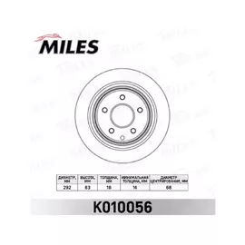 Диск тормозной NISSAN QASHQAI/X-TRAIL/RENAULT KOLEOS задний вент.D=292мм. K010056