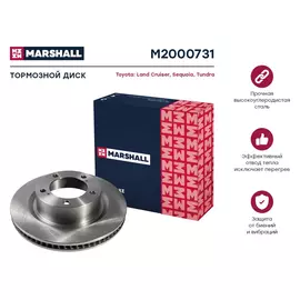 Тормозной диск передн. Toyota Land Cruiser 200 07- / Sequoia I II 00- / Tundra II 06- кросс-номер BREMBO 09.C500.11 OEM 435120C020 4351260210
