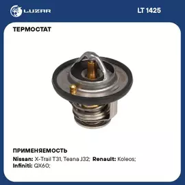  Nissan X-Trail (00-) X-Trail (07-) Teana (08-) (82В Р ) (