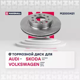 Тормозной диск передний Audi A3 03- Skoda Octavia II (A5) 04- Yeti 09- Volkswagen Caddy III 04- Golf V VI 03- Jetta V VI 05- /кросс-номер TRW DF4294 /OEM 1K0615301AC 1K0615301AK