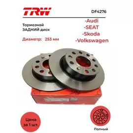 Диск тормозной задн AUDI: A3 03-, A3 Sportback 04-, SEAT: ALTEA 04-, LEON 99-, LEON 05-, TOLEDO III 04-, SKODA: OCTAVIA 04-, OCTAVIA Combi 04-, VW: EOS 06-,