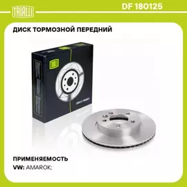 диск тормозной TRIALLI для а/м VW Amarok (10-) перед. d=303 DF 180125