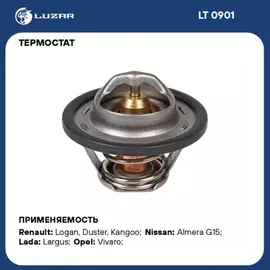 Термостат для а/м Лада Largus (12-)/Renault Logan (04-) (термоэлемент) (83С) (LT 0901)