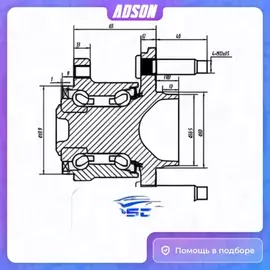 Ступица Chevrolet Cobalt 11-, Aveo (T300) 11- задняя в сборе с подшипником (+ABS) GMB GH34860M