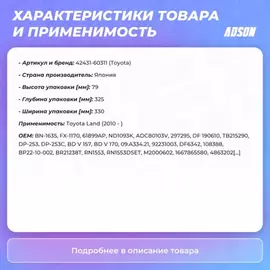 Диск тормозной (Сзади) Toyota Land Cruiser Prado (J120,J150) 02-20 / Lexus GX 09-19 / Toyota 4Runner