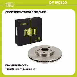 Диск тормозной TOYOTA AVENSIS 01-/CAMRY 91-01/PREVIA 00- передний вент.D 275мм.