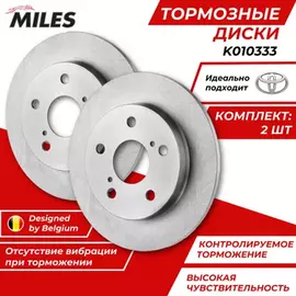 Диск тормозной задний D259мм. TOYOTA AURIS / COROLLA E15/E18 (пр-во Япония) (TRW DF4811) K010333