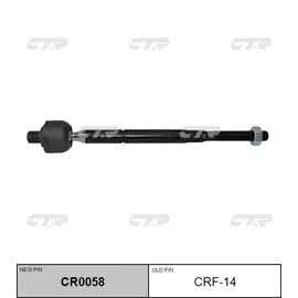 Тяга рулевая CTR CR0058 - CTR арт. CR0058
