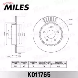 Диск тормозной Nissan X-Trail (T32) 14- Renault Koleos II 16- задний Miles