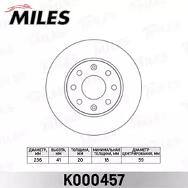 Диск тормозной Chevrolet Aveo (T200, T250) 03-, Spark 1.0 05-, (M300) 10- передний 236 x 20 Miles