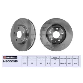 Тормозной диск передн. Mazda 6 (GJ, GL) 12-, Mazda CX-5 (KF, KE, GH) 11- (M2000518) Marshall M200051