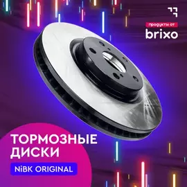 Диск тормозной передний BMW X3-F25 10-17 / X4-F26 14-18 NIBK RN1719