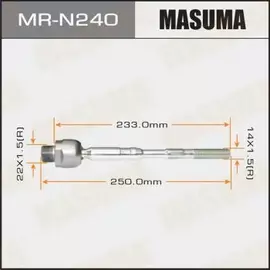 Тяга рулевая перед прав лев Masuma MR-N240 - Masuma арт. MR-N240