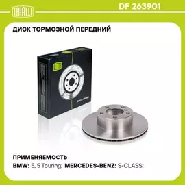 диск тормозной передний! 296x22/76-5x120 BMW E39 2.0-3.5 M47-M62 95>
