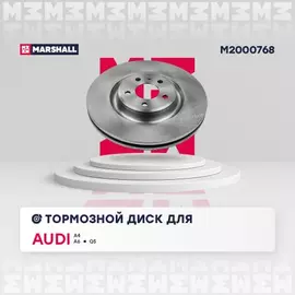 Тормозной диск передн. Audi A4 (B8) 07- / A6 (C7) 11- / Q5 (8R) 08- (M2000768)