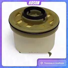 Фильтр топливный FIATFullback5034B5101000(2016-2019)/MITSUBISHIL200KL1T/KL6T(2015-...)/Pajero / Montero SportKR3W/KS1W(2015-...)/Pajero SportKS3W/KS1W/KR1W