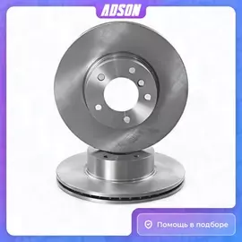 Диск тормозной BMW 3 E90/91/92 2.0-2.5 05-/X1 E84 2.0 09- передний D 312мм.