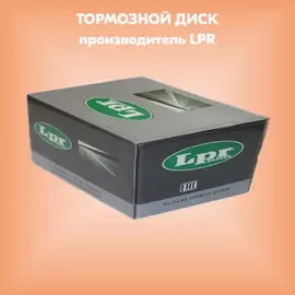 Диск тормозной MERCEDES GL X164/ML W164/R W251 280-500 05- задний вент. D 330мм.