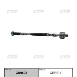 Тяга рулевая L=R (без наконечника) RENAULT Clio/Megane/Scenic/Kangoo 96-> NISSAN Micr CTR CR0525