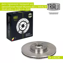 Диск тормозной передний для автомобилей Nissan Murano (02 ) / Infinity M 35/45 (05 ) / G (08 ) d 320 TRIALLI DF 140130